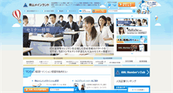 Desktop Screenshot of aml.co.jp